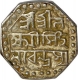 Silver Half Rupee of Assam of Gaurinath Simha.