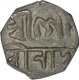 Silver one sixteenth rupee of Assam of Gaurinatha Simha.