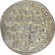 Silver Rupee of Cooch Behar of Nara Narayan.