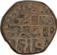 Copper Paisa of Chhatrapati Sivaji of Maratha Confederacy. 