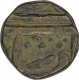 Copper Two  Paisa of Maratha Confederacy.