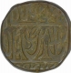 Copper Takka of Maratha Confederacy of Ravishnagar Sagar.