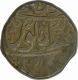 Copper Takka of Maratha Confederacy of Ravishnagar Sagar.