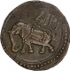 Copper Paisa of Tippu Sultan of Mysore Kingdom. 