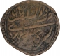 Copper Double Paisa of Mysore Kingdom of Tippu Sultan of Patan Mint.