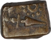 Copper Square Paisa of Derajat Feudatory of Sikh Empire. 