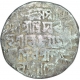 Silver Tanka of Vijaya Manikya of Tripura Kingdom.