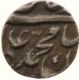 Silver One Eighth Rupee of Awadh of Muhammad Ali Shah.