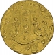 Gold Ashrafi of Awadh of Wajid Ali Shah of Lucknow Mint.