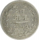 Silver 2 Annas of Baroda of Sayaji Rao III of Baroda Mint.