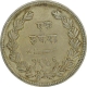 Silver Rupee of  Sayaji Rao III of Baroda Mint.