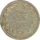 Silver Rupee of Sayaji Rao III of Baroda Mint. 