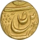 Gold Mohur of Lal Singh of Kaithal State.