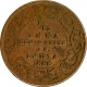 Copper one twelfth anna of Dewas state of narayan Rao with the name of Victoria Empress.