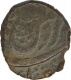 Copper Taca of Garhwal of Lallat Shah in the name of Shah Alam II.