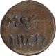 Copper Paisa of Gwalior State in the name of Shah Alam II of Rajod Mint.