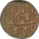 Copper paisa of Gwalior of daulat Rao of Narwar Mint in the name of Shah alam II.