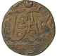 Copper paisa of Gwalior of daulat Rao of Narwar Mint in the name of Shah alam II.