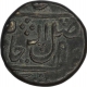 Silver Half Rupee of Gwalior of Ujjain Mint.