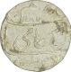 Silver Rupee of Gwalior of Mahadji rao of Gwalior fort Mint in the name of Shah Alam II.