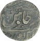 Silver Rupee of Gwalior od Daulat Rao of ujjaini Dar Ul fateh Mint.