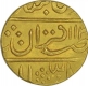 Gold Mohur of Gwalior of Jankoji Rao in the name of Muhammad Shah of Lashkar Mint.