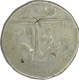 Silver Rupee of Hyderabad of Sikander jah of Haidarabad farkhanda bunyad.