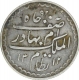 Silver Rupee Coin of Mir Mahbub Ali Khan of Haidarabad farkhanda Bunyad Mint of Hyderabad.