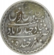 Silver Rupee Coin of Mir Mahbub Ali Khan of Haidarabad farkhanda Bunyad Mint of Hyderabad.