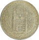 Silver Rupee of Hyderabad of Mir Mahbub Ali Khan of Haidarabad farkhanda bunyad