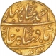 Gold Mohur of Sawai Jaipur mint of Jaipur in the name of Ahmad Shah Bahadur. 