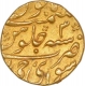 Gold Mohur of Sawai Jaipur mint of Jaipur in the name of Ahmad Shah Bahadur. 