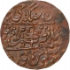 Copper Nazarana Paisa of Man Singh of Sawai Jaipur mint of Jaipur with the name of George VI. 