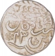  Silver Rupee Error of Surat Singh of Bikaner.