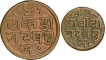 Copper Trambiyo and Dokdo Coins of Pragmalji II of Kutch State.