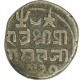 Silver Half Kutch Kori Coin of Pragmalji II.