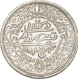 Silver Five Kori of Khengarji III of Bhuj mint with the name of Victoria Empress. 