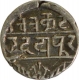 Silver One Eighth Rupee of Udaipur mint of Mewar.