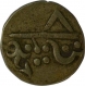 Silver Rupee of Udaipur mint of Mewar. 