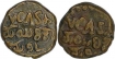 Copper Five Cash of Mysore State of Krishnaraja Wodeyar III.