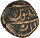 Copper Paisa of Sailana INO Shah Alam II.