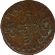 Copper One Quarter Chukram of Rama Varma VI of Travancore.