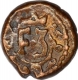 Copper Cash of Frederik III of India Danish. 