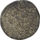 Silver Rupia of Maria I of Diu of India Portuguese. 