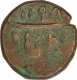 Copper Pice of Bengal Presidency in the name of Shah Alam II.