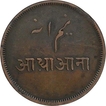 Copper Half Anna of Bengal Presidency.