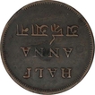 Copper Half Anna of Bengal Presidency.