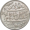 Silver Rupee of Bengal Presidency of Murshidabad Mint.