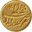 Gold Quarter Mohur of Shah Alam II of Murshidabad Mint. 