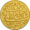 Gold Mohur of Bengal Presidency in the name of Shah Alam II of Murshidabad Mint.